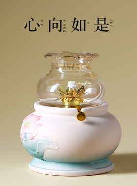 陶瓷液体酥油灯灯盏油灯供佛可调灯芯防风长明灯供灯蜡烛台灯座