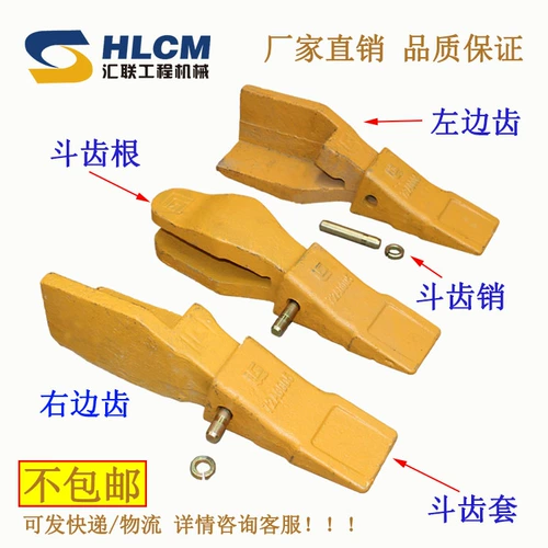 Liu Gong 50c Машина для погрузки, борьба с зубами, борьба с зубами, продажа зуб