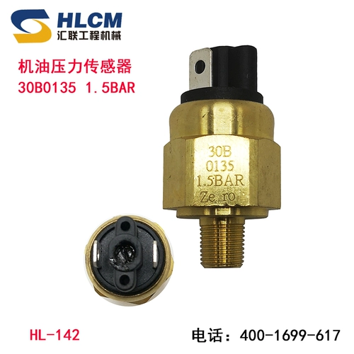 Совместимый самолет, моторное масло, индукционный датчик