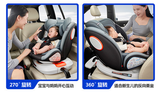 儿童安全座椅汽车用婴儿宝宝车载360旋转简易便携式0-3-12可躺