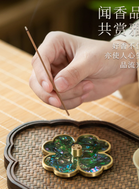 旅行家用纯黄铜室内四叶草香托