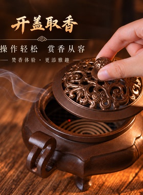纯黄铜苏工海棠香炉家用茶道