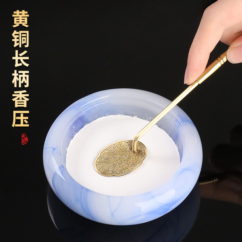 铜香篆香道香具用品海棠花灰压打拓香粉香灰香拓香篆平炉器工具纯,淘宝优惠券,粉丝福利购,淘宝优惠卷