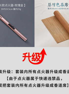 纯黄铜香道入门打香篆套装