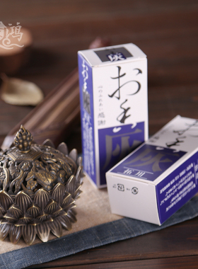 香灰香篆专用香粉家用香道茶道