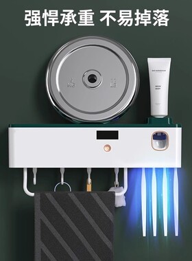 新款电动牙刷消毒器烘干杀菌家用卫生间收纳置物架壁挂式免打孔
