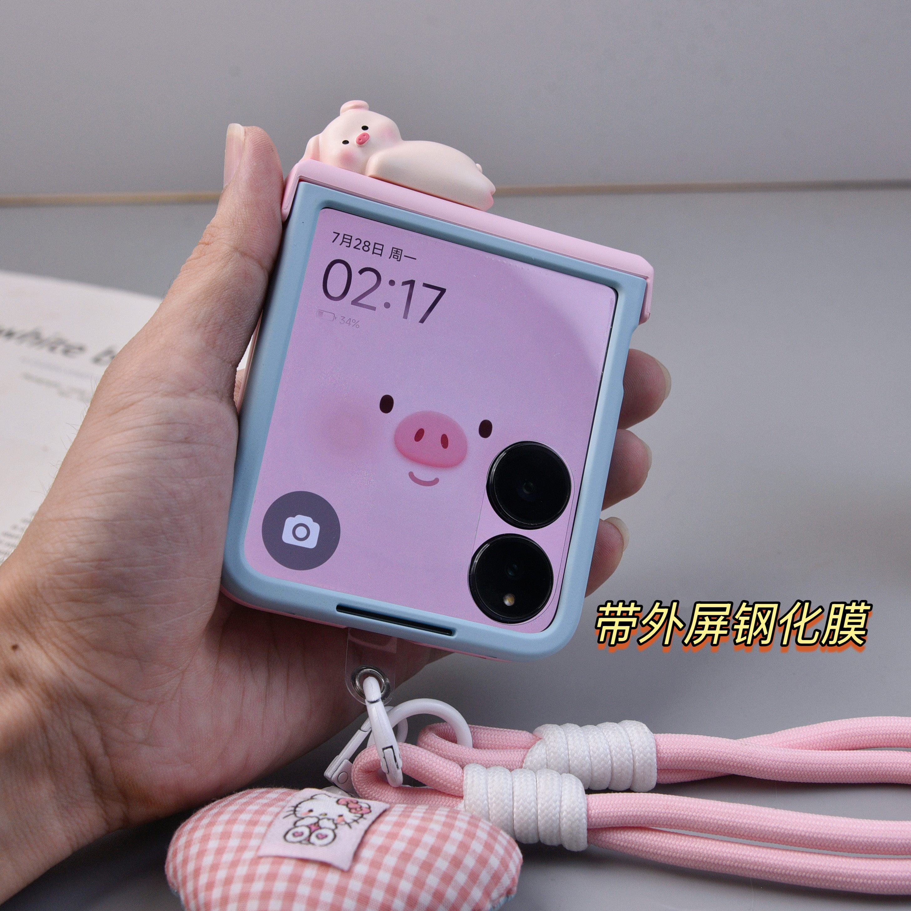 可爱趴趴猪适用于小米mixflip2手机壳新款荣耀MagicVFlip2壳膜一体防摔保护套mixflip带挂绳铰链全包保护壳 - 图3