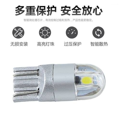 12v踏板摩托车仪表灯W5W改装鬼火雾灯转向灯示宽灯 LED插泡T10 - 图0