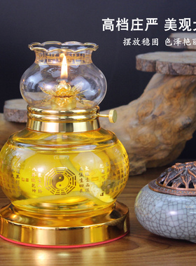 供佛长明灯大容量30天15天灯盏