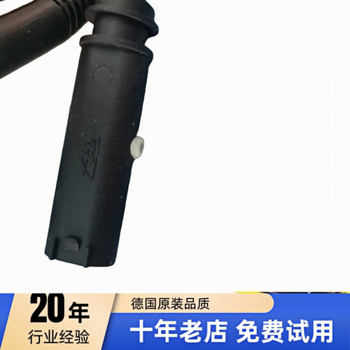适用宝马3系5系7系X1 X2 X3  X5 X6 320 520 525前后轮ABS传感器 - 图1