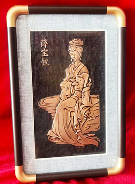 红楼梦人物铜拓画高档艺术品送人