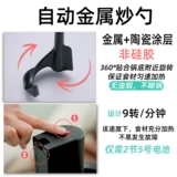 Автоматический универсальный умный кухонный комбайн для домашнего использования, Южная Корея, полностью автоматический, новая коллекция