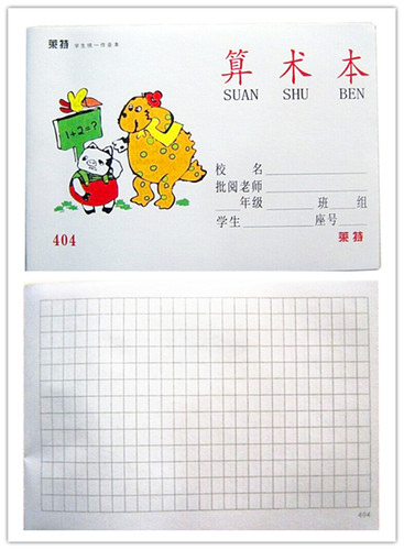 莱特小学生作业算术本/写字本/拼写本/图画本/小字/拼音本/语文 - 图3
