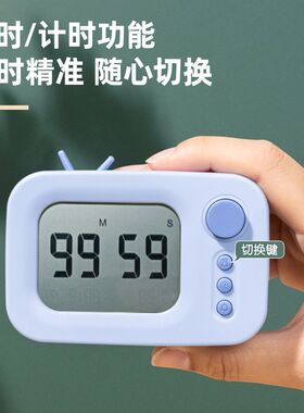 得力电子闹钟贪睡功能计时