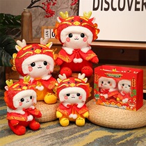 Wedding Press Bed Dragon Year Mascot Doll Doll 2024 Zodiac Fovova Budoll Couple A Pair Of Plush Toys