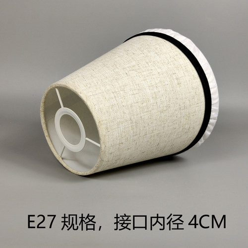 吊灯灯罩带遮光罩挡光板柔光防刺眼保护眼睛白色米黄咖啡黑色E27 - 图0