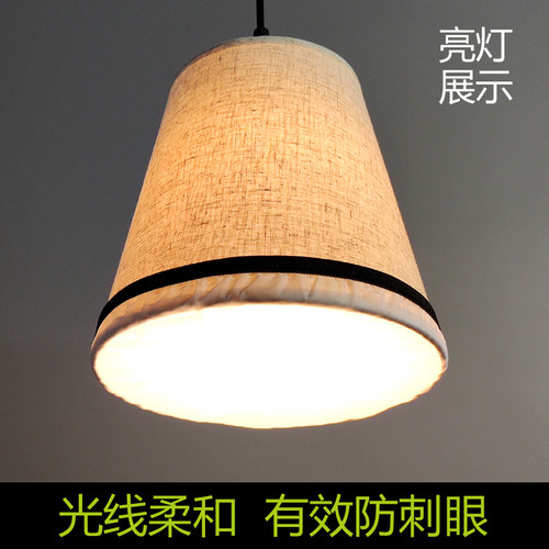 吊灯灯罩带遮光罩挡光板柔光防刺眼保护眼睛白色米黄咖啡黑色E27 - 图3