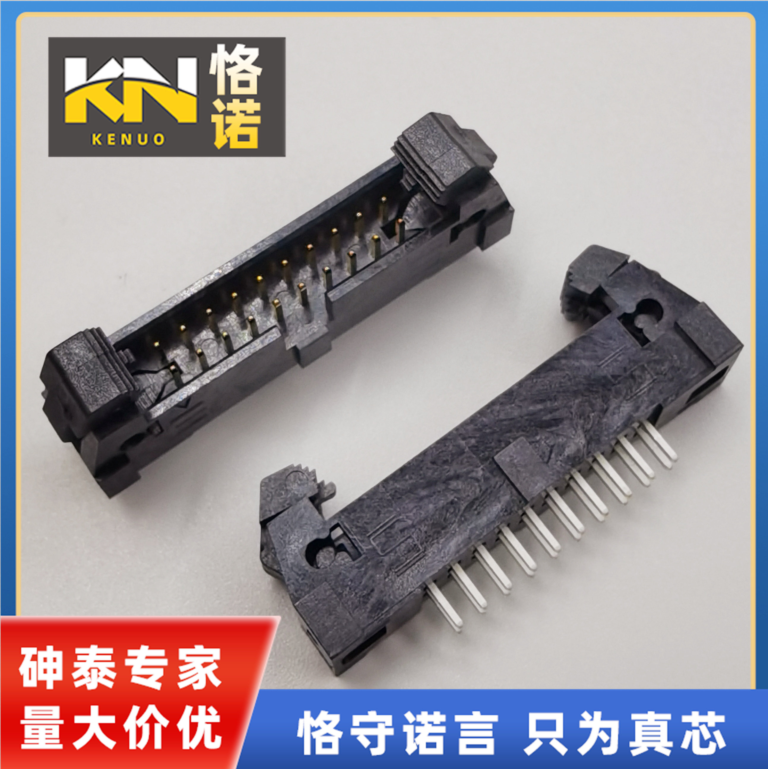 eht-110-01-f-d 20mm dc2 20p 矮耳朵 砷泰镀金牛角座 180度直插