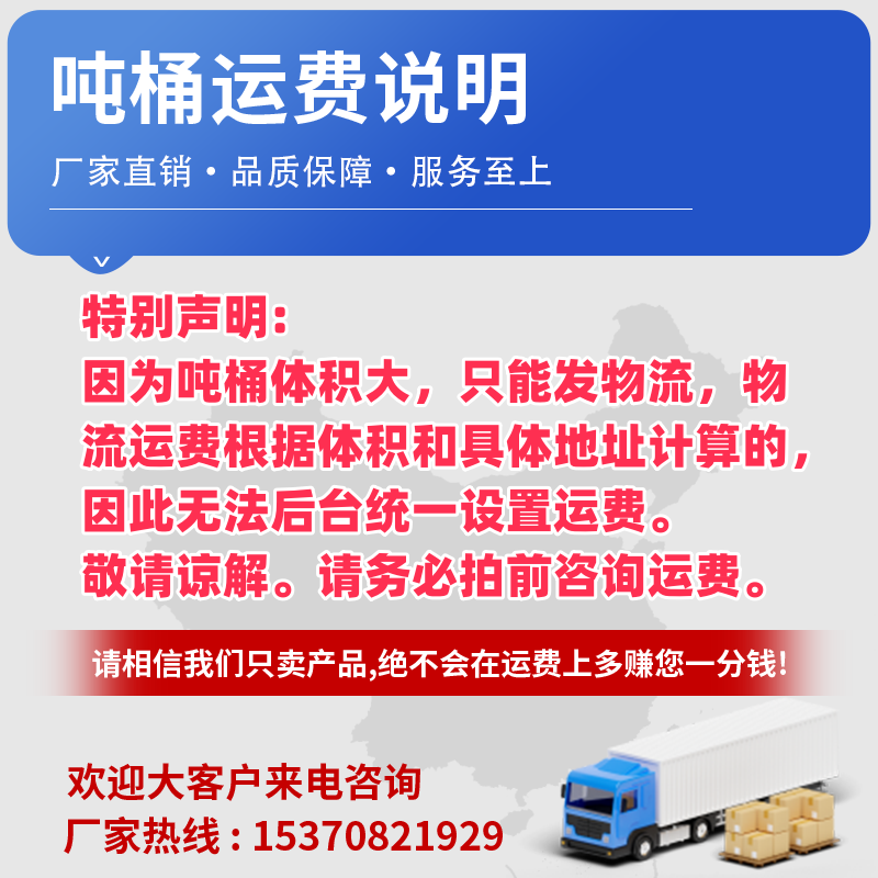 桶吨全新加厚1000L塑料水箱1吨IBC集装桶500L防爆化工储水柴油桶 - 图3