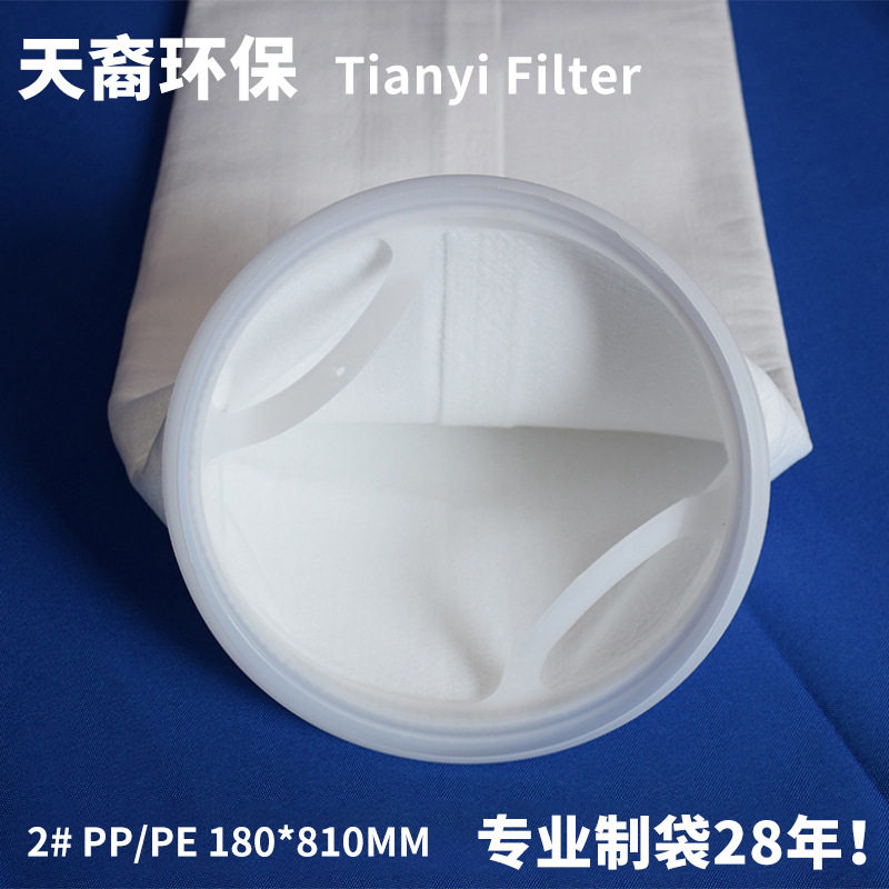 鱼缸出水口过滤袋微米级油漆涂料工业水处理高效液体过滤袋供应,淘宝优惠券,粉丝福利购,淘宝优惠卷