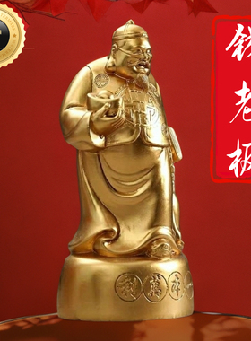 一本万利钱掌柜摆件吧台收银台送礼开业送财神摆件