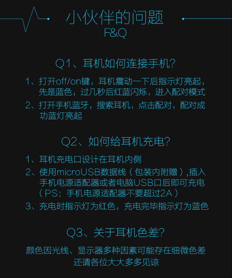 全职高手叶修周边耳麦桐人二次元你的名字fgo动漫蓝牙入耳式耳机 - 图2