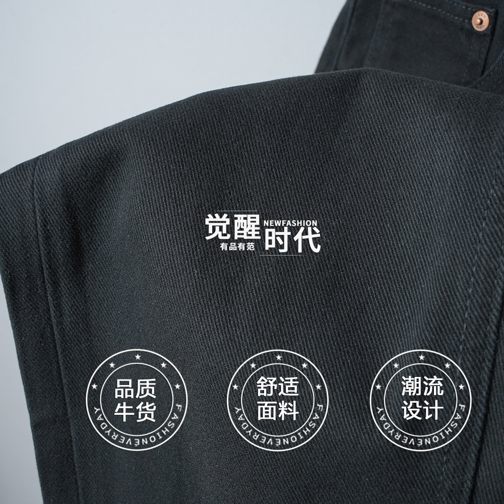 纯棉高端秋冬季九分牛仔裤男宽松直筒长裤黑色加绒厚休闲全棉无弹,淘宝优惠券,粉丝福利购,淘宝优惠卷