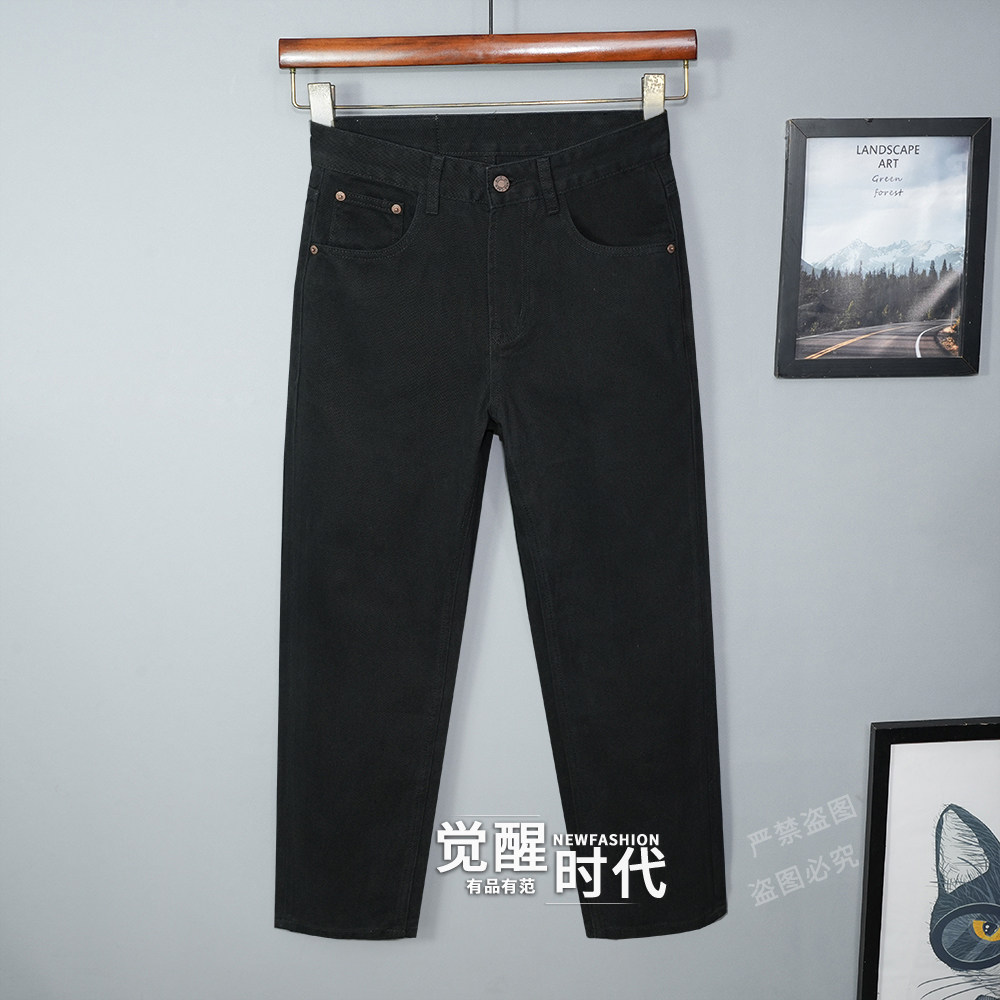 纯棉高端秋冬季九分牛仔裤男宽松直筒长裤黑色加绒厚休闲全棉无弹,淘宝优惠券,粉丝福利购,淘宝优惠卷