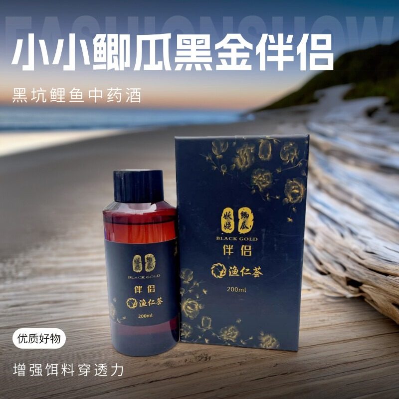 正品官方妖娆小小鲫瓜旗舰店黑金小药鲤鱼一瓶搞定渔仁荟黑坑饵料,淘宝优惠券,粉丝福利购,淘宝优惠卷