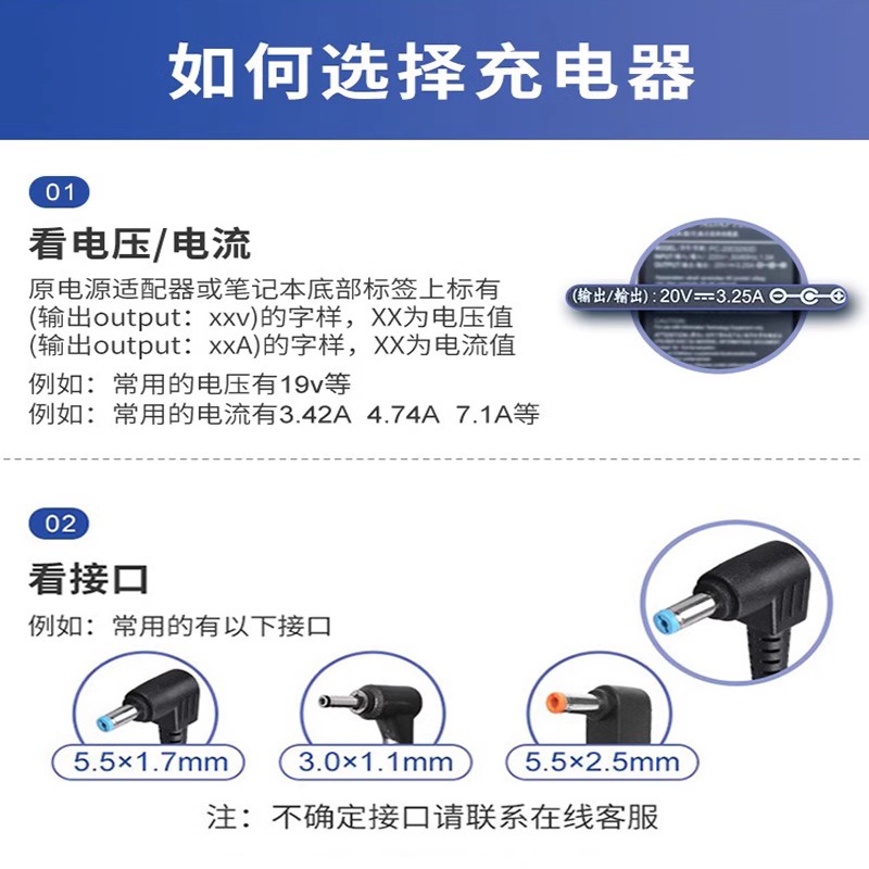 适用宏基ZQ8C ZQAA ZQDA ZQE ZQH E5-573G-56AV电源适配器 充电线 - 图3