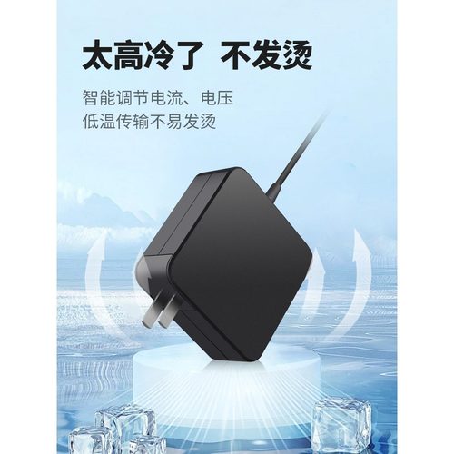 原装华硕E3110V E403N S NA E402B M W SA WA电源适配器 充电线 - 图0