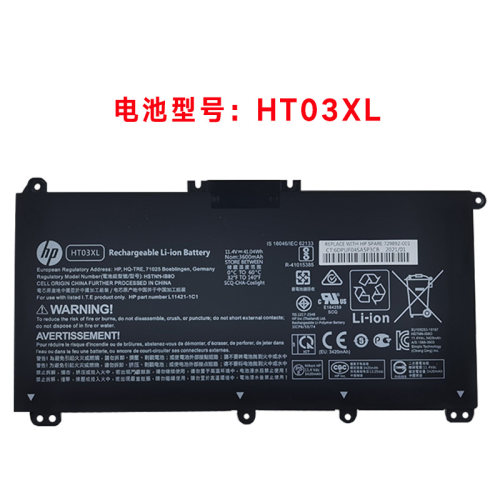 适用HP惠普15-CW1000AU/CW0017AU15-DA0043TX/DA0010TX电池 - 图0