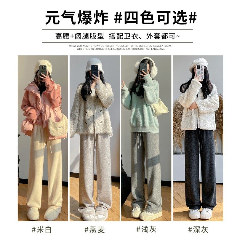 米白色加绒糯米裤女秋冬季休闲东北棉裤一条过冬加厚羊羔绒阔腿裤,淘宝优惠券,粉丝福利购,淘宝优惠卷