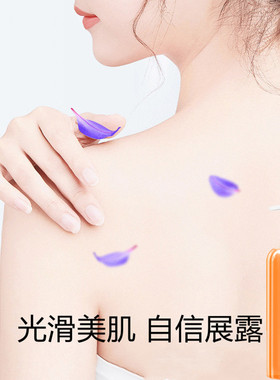 匀美博士鸡皮肤沐浴露去毛囊角质疙瘩果酸沐浴露改善毛周角化正品