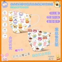 For-ken Cartoon Printed Disposable Cute Three Layers Adult Protective Net Red Independent Packaging Child Face Mask