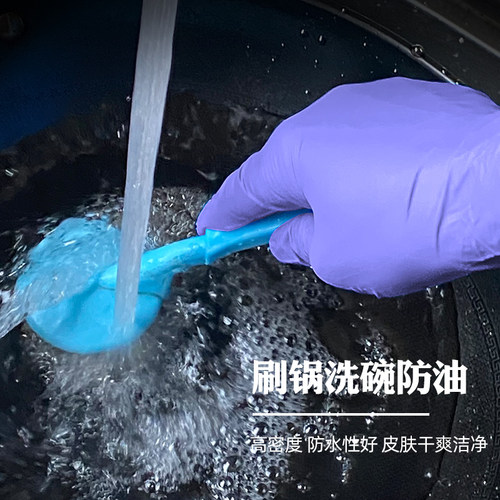 一次性手套乳胶丁腈胶皮劳保工作防滑橡胶餐饮厨房洗碗美容手套薄 - 图1