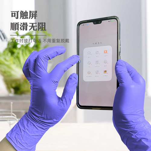 一次性手套乳胶丁腈胶皮劳保工作防滑橡胶餐饮厨房洗碗美容手套薄 - 图0
