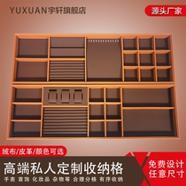 Advanced leather Custom Jewelry Storage Box Drawer Divider ACCESSORIES TRAY HOME MULTI-TREASURE GRID FUNCTIONAL SHOW SHELF