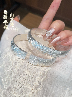 胜银足银999.9国风马蹄手镯