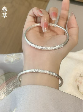 胜银·卷草纹古法闭口纯银手镯时尚大方女生闺蜜礼物足银999.9