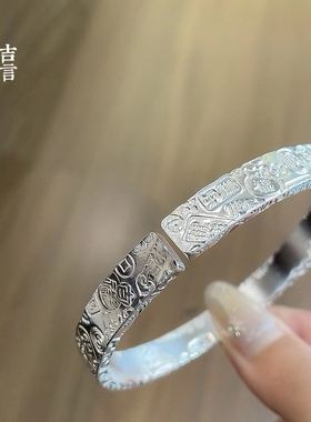 胜银·吉言四面全雕刻光面平面足银999手镯男款女款通戴开口银镯