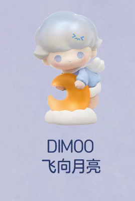 泡泡玛特POP BEAN点亮夜空系列萌粒公仔萌瓶可爱摆件礼物迷你公仔 - 图2