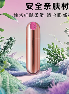 眼部按摩器充电动震振动笔棒迷你防水高频小型震动润眼美眼仪面部