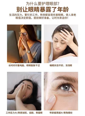 小巧便携充电动静音龙抬头眼脸部按摩仪器震动按摩棒迷你美眼仪新