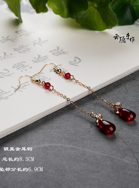 汉服古装女配饰百搭琉璃耳环耳夹