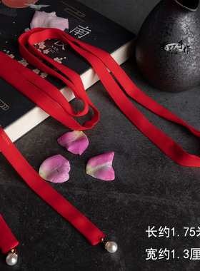 古风飘带细发带百搭头绳梦华录