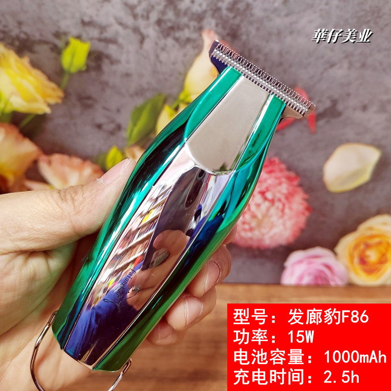 f86油头雕刻电推剪理发器专业发廊美发专用剃光头神器推子-图1