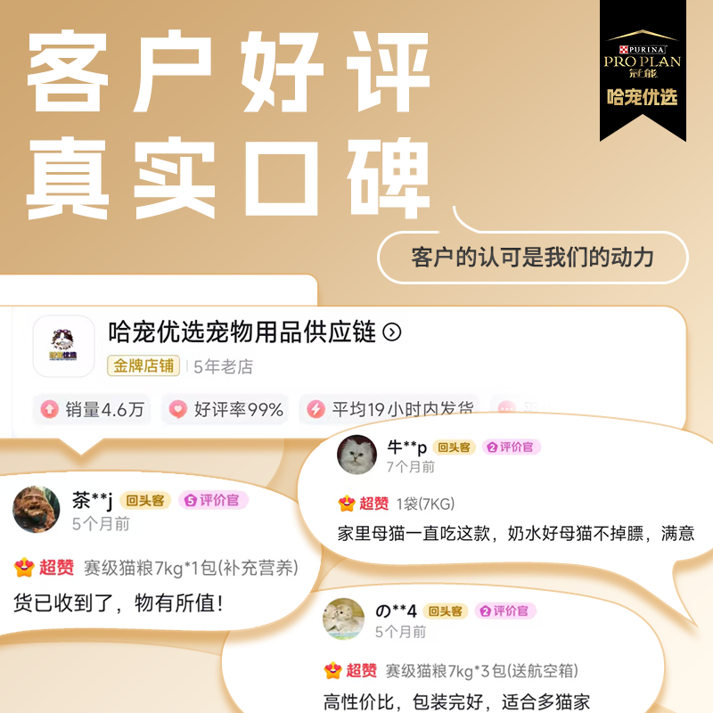 冠能繁育母猫全价猫粮14斤怀孕母猫成猫离乳期专用鸡肉增肥美毛,淘宝优惠券,粉丝福利购,淘宝优惠卷