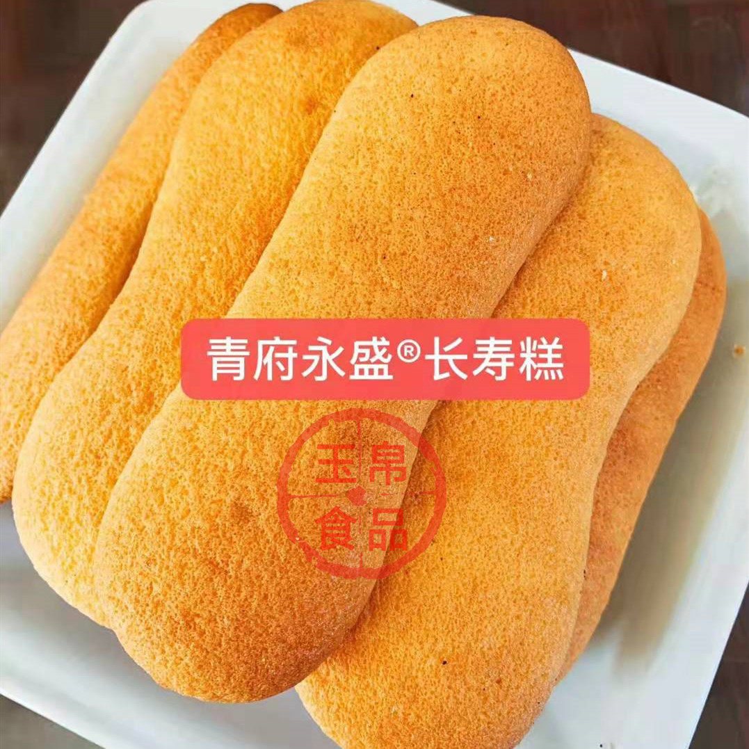 山东青州青府永盛长寿糕特产清真无水长寿糕回族手工传统糕点,淘宝优惠券,粉丝福利购,淘宝优惠卷