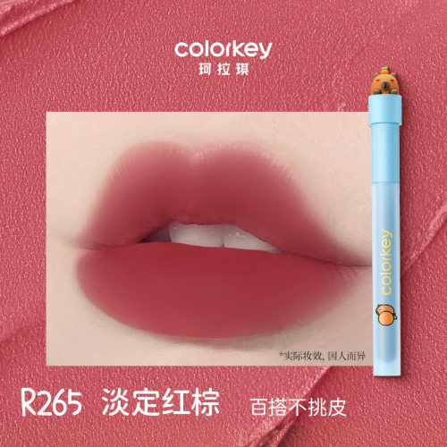 colorkey珂拉琪唇釉镜面丝绒哑光水雾唇露colourkey柯拉琪口红 - 图0